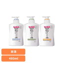 メンズビオレ ONE オールインワン全身洗浄料 本体 480ml 花王 ビオレ 全身洗浄料 男性 メンズ 髪 顔 体 皮脂・汗汚れ ボディーソープ 一体化 オールインワン MensBiore ポンプタイプ Kao フルーティーサボン ハーバルグリーン 髪・肌なめらか