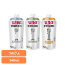 メンズビオレ ONE オールインワン全身洗浄料 つめかえ用 340ml 花王 ビオレ 全身洗浄料 男性 メンズ 髪 顔 体 詰め替え用 ボディーソープ 一体化 オールインワン MensBiore ポンプタイプ Kao フルーティーサボン ハーバルグリーン 髪・肌なめらか