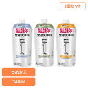 【3個セット】メンズビオレONE オールインワン全身洗浄料 つめかえ用 340ml 花王 全身洗浄料 男性 髪 顔 体 詰め替え用 ボディーソープ まとめ買い ...