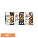 一週間分のロカボナッツ ナッツ ロカボ クルミ アーモンド ヘーゼルナッツ 素焼き 糖質 おやつ 個包装 デルタインターナショナル チーズ入り 小魚入り シード...