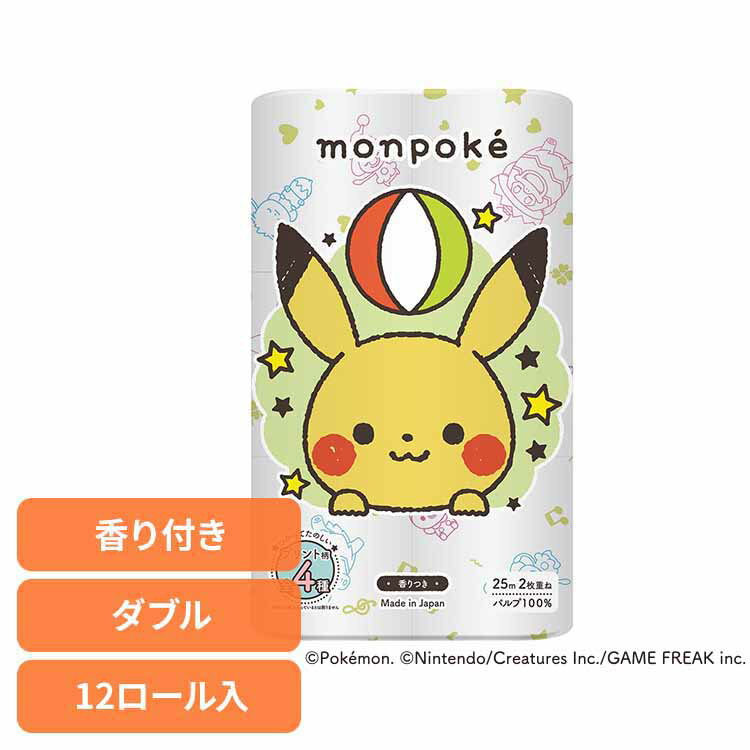 モンポケパルプ12R ダブル 3193 トイレットペーパー プリント柄入り 香り付き パルプ キャラクター 12ロール ダブル トイレットペーパー 12R モンポケ 丸富製紙