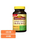 【1個】ネイチャーメイド マルチビタミン(100粒) ネイチャーメイド 大塚製薬 サプリメント マルチビタミン ビタミン 人気 健康 毎日 手軽 簡単 大塚製薬