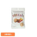 FREEats やきいも米粉クッキー 送料無料 FREEats フリーツ やきいも米粉クッキー 米粉クッキー アレルギーフリー 長期保存 グルテンフリー アレル...
