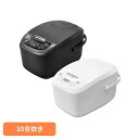 10合炊飯器 VS-KE24WH炊飯器 一升 10合 マイコン 低温調理 一升炊き マットホワイト 10合炊き 白米 大容量 ホワイト ブラック