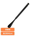 BRASS SHOEHORN-21 ADACA03821くつべら おしゃれ シューホーン SHOEHORN 真鍮 ウッドグリップ 金属 アンティーク 靴べら 玄関 グローバルフォルムコンクリート