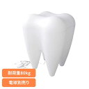TOOTH LAMP PRTOA00601間接照明 フロアライト フロアランプ ライト ランプ インテリア ルームライト 歯 照明 おしゃれ グローバルフォルムコンクリート 歯医者さん チェア 椅子 イス かわいい おしゃれ インテリアライト 照明 インテリア照明