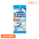 【20袋】自分で作れるスポーツドリンク9ml×5個 熱中症 熱中症対策 水分補給 スポーツドリンク ミネラル ミネラルチャージ 塩分 猛暑 低カロリー 簡単 メロディアン