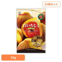 【10個】共立食品 白いちじくチャック付 55gいちじく ドライフルーツ おやつ おつまみ 洋酒 食感 食物繊維 カリウム イラン 白いちじく 共立食品