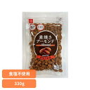 共立食品 素焼きアーモンド 330gアーモンド 素焼き お菓子作り ナッツ おつまみ 無塩 焙煎 油なし トッピング そのまま 共立食品