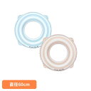 ラブマイリル スイムリング60 LW-60BSラブマイリル love my lil 浮き輪 水遊び プール 暑さ対策 海水浴 海 ストライプ くすみカラー ブルーストライプ サンドストライプ【TC】【B】