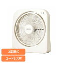 2電源式スリムファン オフホワイト AFS-125防災 コンパクト 乾電池 扇風機 2電源式 便利 持ち運び 2way 小型 屋外 【B】