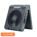 ソーラーパワーファン コスモグレー APF-565L防災 ソーラー 扇風機 アウトドア コンパクト 便利 持ち運び 多機能 小型 屋外 【B】