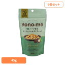 【6個】Kono:me 2種のハーブ香るガーリックマカダミアナッツ 正栄食品 Shoei Kono:me マカダミア ハーブ ガーリック おやつ おつまみ そのまま 個包装