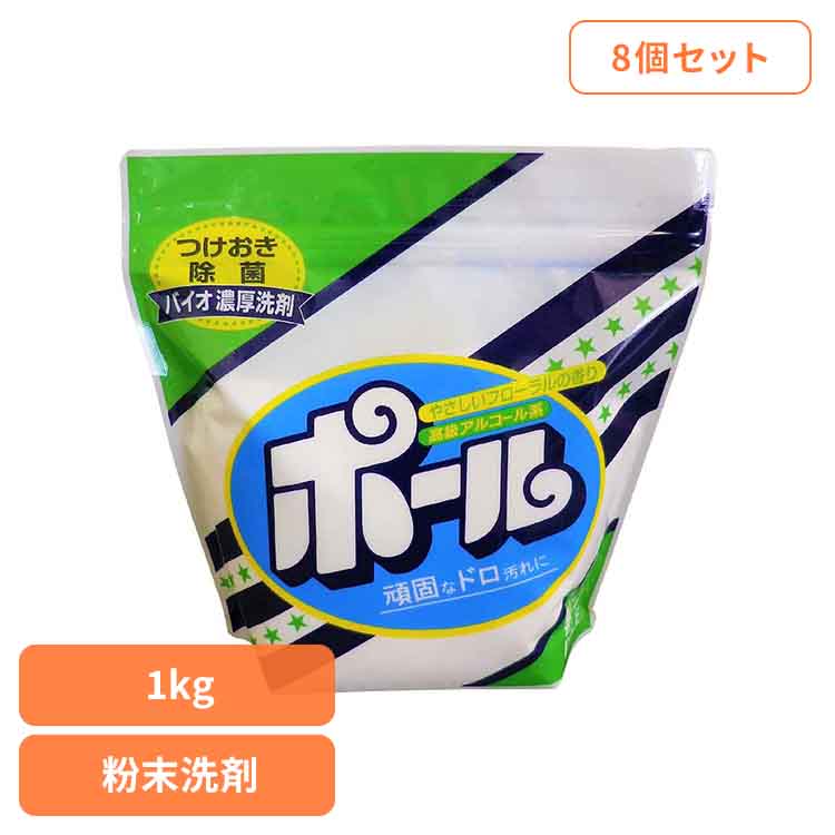 [最大400円OFFクーポン] 【8個セット】ポール 無リン ミマス ポール ぽーる ユニフォーム 泥 泥汚れ つけおき 無リン エリ そで ミマスクリーンケア