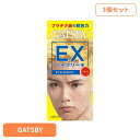 【3個】ギャツビー EXハイブリーチ mandom マンダム GATSBY ギャツビー ブリーチ 脱色 ブロンド 金髪 アクアフルーティ 透明感 マンダム