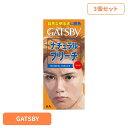 【3個】ギャツビー ナチュラルブリーチ mandom マンダム GATSBY ギャツビー ヘアカラー ブリーチ 脱色 セルフカラー 自然な明るさ アクアフルーティ マンダム