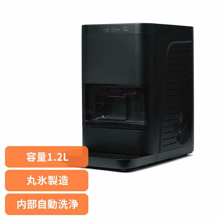 [最大400円OFFクーポン] 全自動丸氷製造機ホームバーテンダー ブラック ON-12 製氷機 丸氷 透明氷 ondo お家バー 大人の嗜み 全自動製氷機 ON-12 ウイスキー バーボン marutaka 【TC】【B】