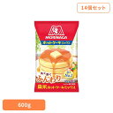 【14個】ホットケーキミックス 600g ホットケーキミックス 森永製菓 お菓子作り パンケーキ 国産 おやつ 子供 簡単 時短 ふんわり 森永製菓