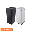 除菌消臭センサーダストボックス 45L 40310ゴミ箱 除菌 消臭 自動開閉 ダストボックス スリム 45リットル センサー式 黒 白 蓋付き ブラック ホワイト