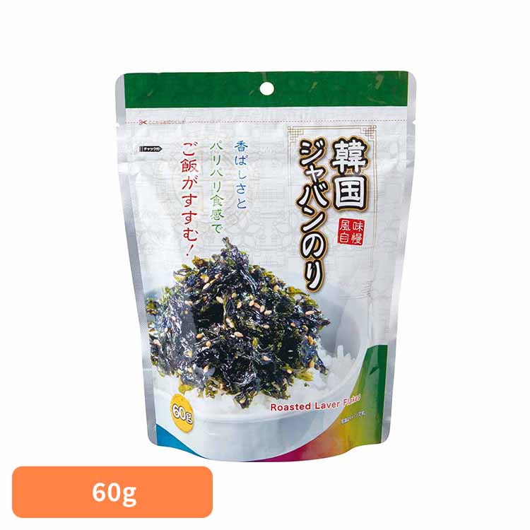 [最大400円OFFクーポン] 韓国ジャバンのり カンピー 加藤産業 Kanpy 韓国のり ジャバンのり 海苔 のり 韓国 のりフレーク ごはんのお供