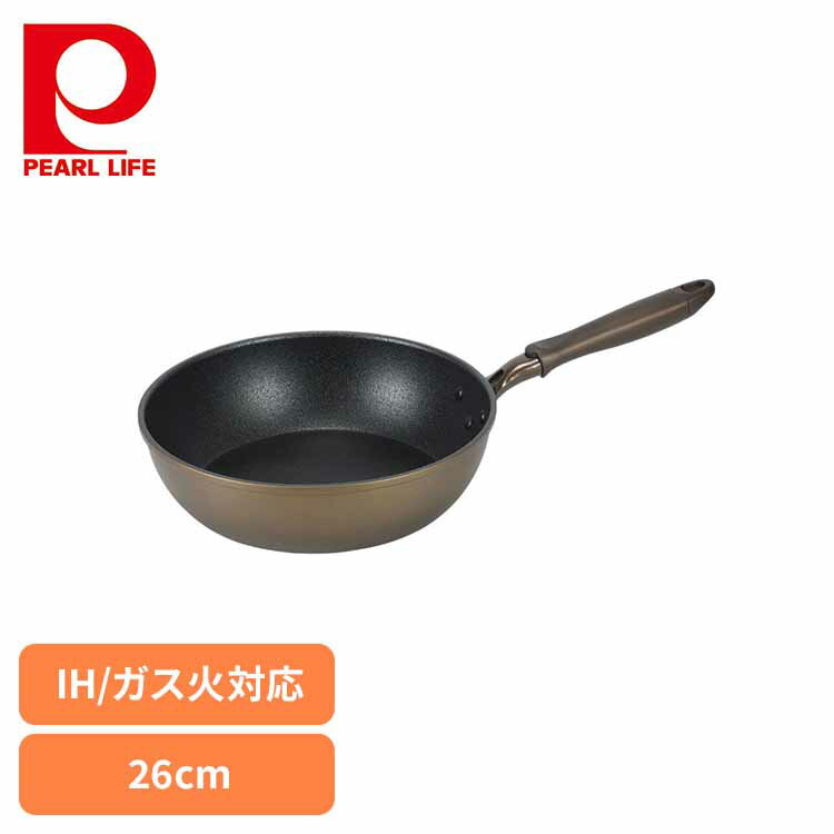 パール金属 深型フライパン 26cm 極深 ディープパン IH ガス火対応 ロングライフメガストーンII HB-5880深型フライパン 26cm IH ガス火..
