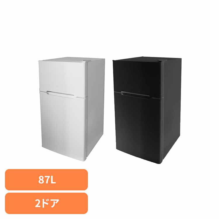 [最大400円OFFクーポン] 2ドア冷凍冷蔵庫 87L HDL-87D冷蔵庫 小型 一人暮らし ミニ冷蔵庫 サブ冷蔵庫 冷凍 46L 新生活 ヒロコーポレーション ホワイト ブラック