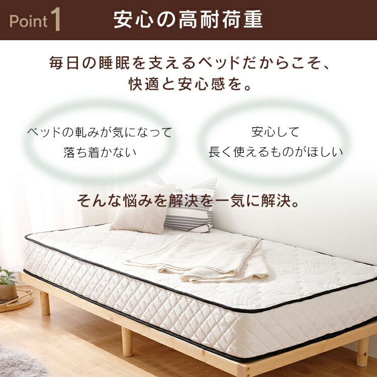 ベッド すのこベッド 高耐荷重すのこベッド HWB-S シングル送料無料 すのこベッド すのこ ベッドフレーム ベッド シングル 97×195 木製 木材 天然木 パイン材 高耐荷重 高さ4段階調節 通気性 アイリスオーヤマ 3