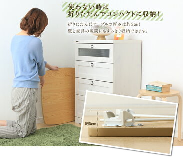 ☆最安値に挑戦☆テーブル 折りたたみ ローテーブル リビングテーブル サイドテーブル 丸型 丸形 丸テーブル 角テーブル 正方形 長方形 折畳み 折り畳み コンパクト 木目調 木製 60 おしゃれ 一人暮らし 一人用 子供部屋 子ども部屋【D】【SS10】【search】