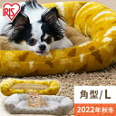 ソファベッド角形L PSKN-650 グレー マスタードペットベッド角型 ペット ソファ ベッド 犬 いぬ イヌ Dog dog ドッグ 中型犬 猫 ねこ ネコ...