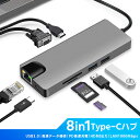 USBハブ ミニハブ 8in1 8ポート USBポートを増設 usb-...(2)