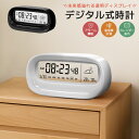 デジタル時計 デジタルカレンダー 時計 置き時計 アラーム 目覚まし時計 温湿度計測 シンプル 透明ディスプレイ 小型 スヌーズ機能 大画面 寝室 リビング インテリア 曜日表示 年月日 常時日付 北欧 24時間 日付 多機能 オシャレ 電池式 卓上タイマー 視認性 モダン