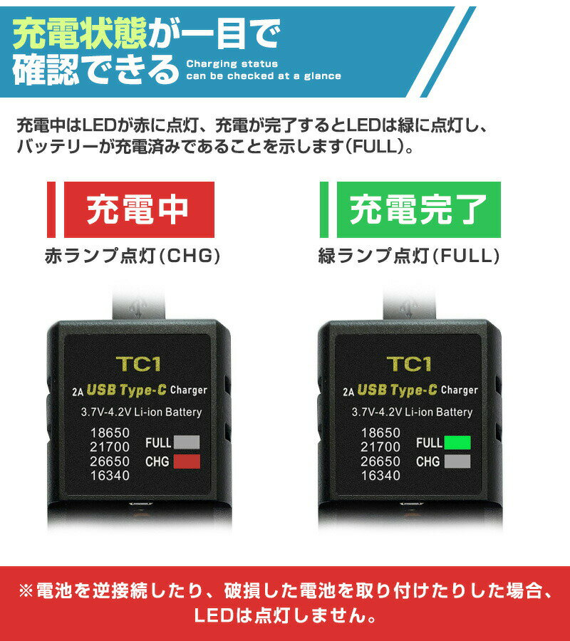 ��5%OFF�ۥ�����।����Хåƥ꡼���Ŵ� 18650�ν��Ť˺�Ŭ �� 3.6V/3.7V Li-ion/IMR/INR/ICR�Хåƥ꡼ ���󥰥� �����åȽ��Ŵ� Li-Ion���Ŵ� 10440/14500/14650/ 16340/17335/17500/ 17670/18350/18490/ 18500/18650/18700/ 20700/21700/22650/25500/26650�ʤɤ��б�