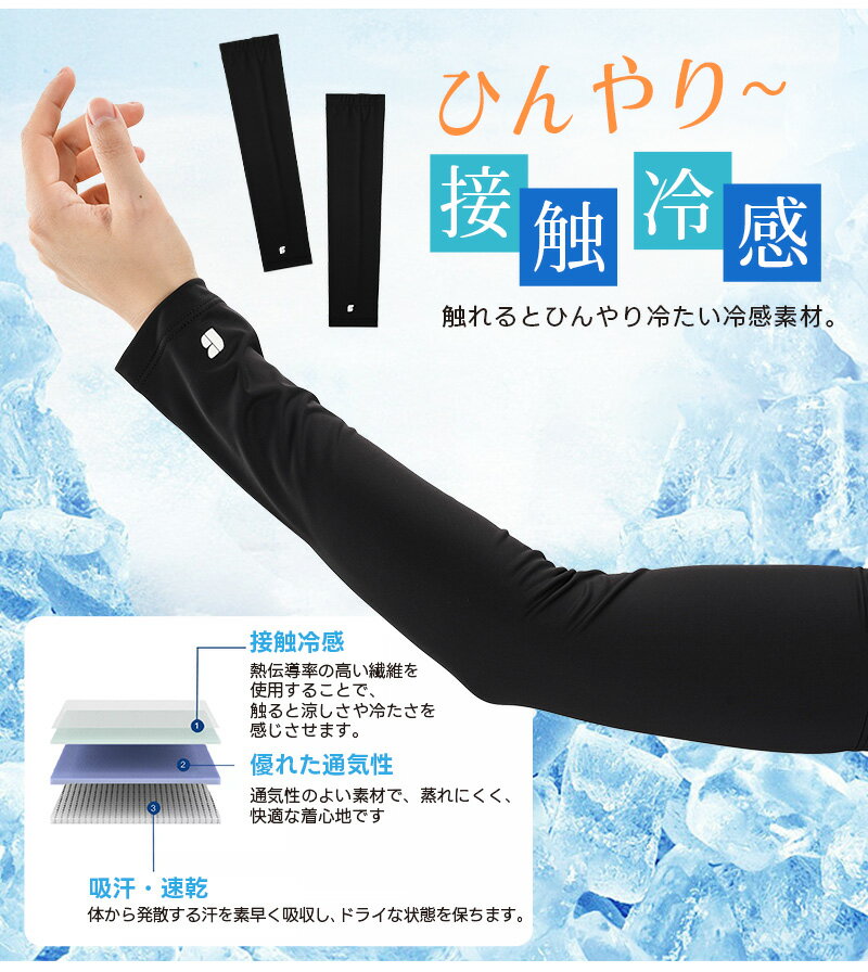 �ں߸˽�ʬ��������100�ߡۥ�å��奬���� �����५�С� �ܿ��䴶 �ô��Ǻ� UV99�󥫥å� ��ǥ����� �糰���к� UV���å� 4Way���ȥ�å� �����Ǻ� UV�к� ���Ƥ��к� Ǯ����к� �糰���֥��å� �� ���ݡ��� �����ȥɥ� �ۿ�®�� ���ݲù� UPF50+ ���Ƥ��ߤ� �ӥ��С�