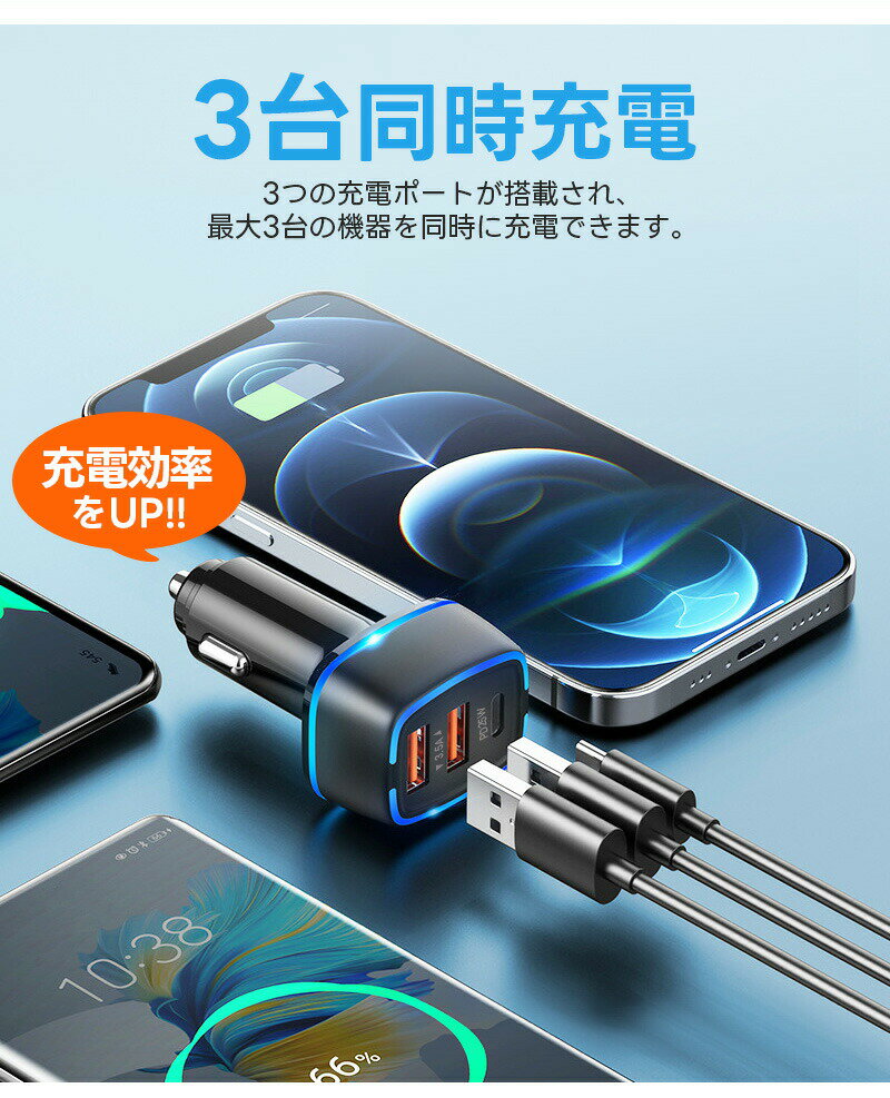 �������㡼���㡼 3�ݡ��� �����������åȥ��㡼���㡼 LED�饤���դ� �ֺܽ��Ŵ� ��®���� �����Ÿ� USB���� ������ �����å����㡼�� ���42W ���� 3��Ʊ������ USB�ݡ��� PD25W PD���Ŵ� QC3.0 ���� ���� 12V 24V ���� ������ ʣ���ΥǥХ������ŤǤ��� ��®