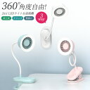 【2480→2232円★在庫処分】自転車ライト led ライト フロントライト 充電式 照明 屋外 usb 5000mAh 高輝度 防水機能 アルミ合金製 小型 IP66 明るさ調整 輝度調節 電池残量確認 自転車用 2600lm 間接照明 サイクリング脱着簡単 持ち歩く ハイビーム ロービーム フラッシュ