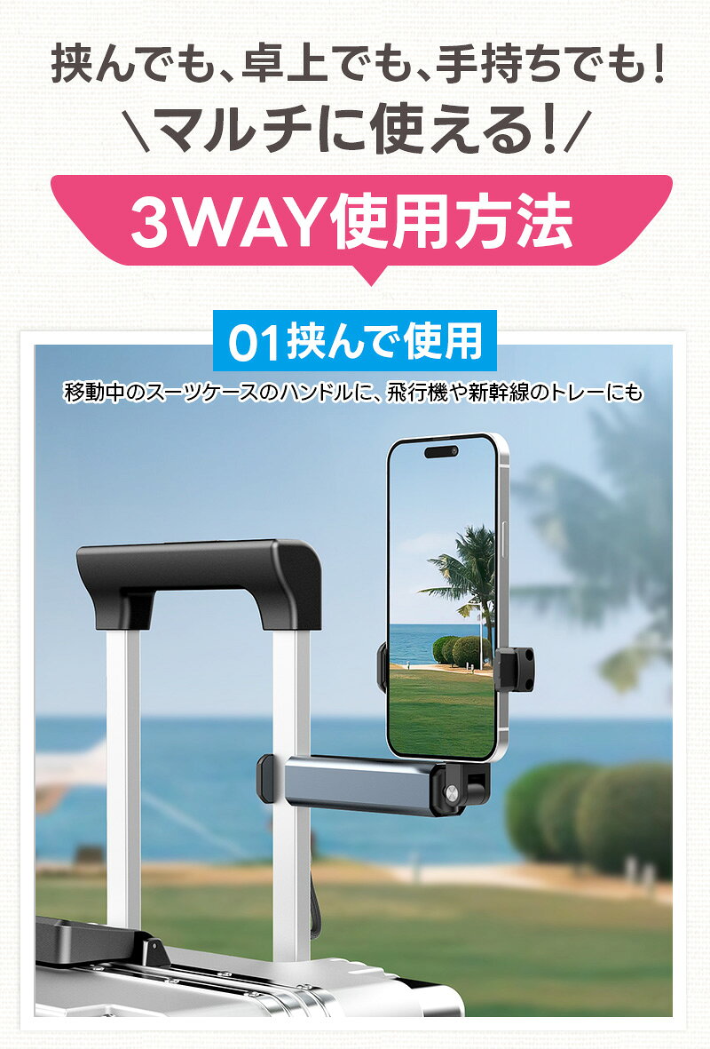 卓上&クリップ固定式スマホスタンド 360度回転 スマホ ホルダー 携帯ホルダー ジンバル スタンド 便利 クランプ式 小型 クリップ式 コンパクト 折りたたみ 伸縮 多機能 挟む設置型 自撮り テレワーク 丈夫 簡単取り付け 軽量 おしゃれ 強力固定 携帯便利 黒 銀 灰 inskk-10000312 inskk サンプル画像3
