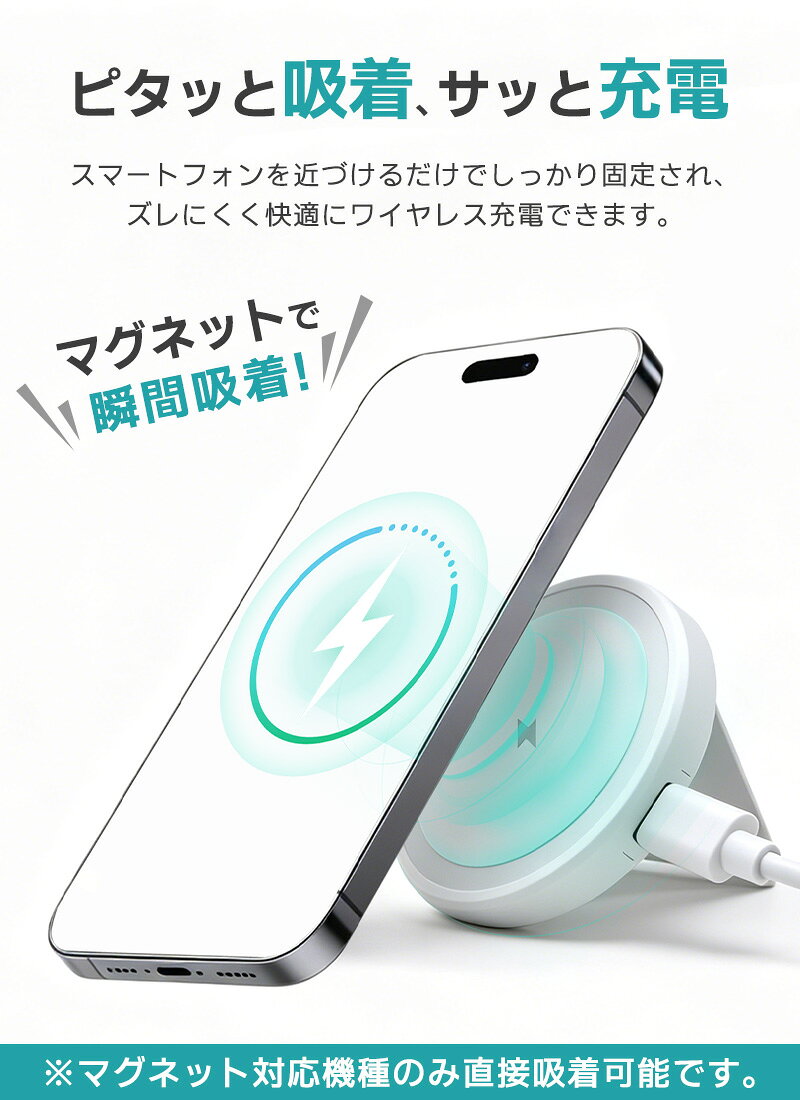 【楽天3位】ワイヤレス充電器 Qi2.0 15W 急速 充電 MagSafe対応 マグセーフ スタンド付き ワイヤレス 充電器 最大15W 置くだけ充電 Android iPhone17 16 15 14 13 12 Qi急速充電 Type-C コンパクト 薄型 小型 高速充電 スマホスタンド 出張 旅行 携帯便利 多機種対応 galaxy inskk-10000739 inskk サンプル画像3