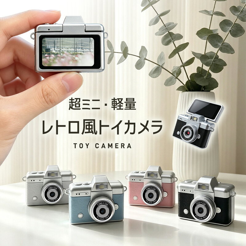 楽天市場】白 ホワイト（トイカメラ｜デジタルカメラ）：カメラ