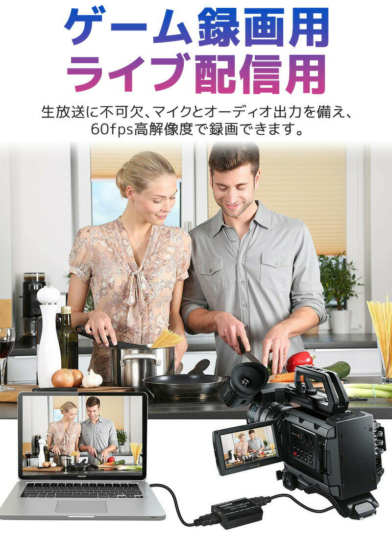 �����७��ץ��㡼 �ӥǥ�����ץ��㡼 HDMI����ץ��㡼�ܡ��� USB2.0 HD1080P 60FPS PC Switch PS4 Xbox PS3 �����ൡ Windows Linux Mac OBS Potplayer ������Ͽ�� �饤�ֲ���� ������Ͽ�� �������� �������� �饤��ư���ۿ� ����ѥ��� ����ñ ������ hdmi