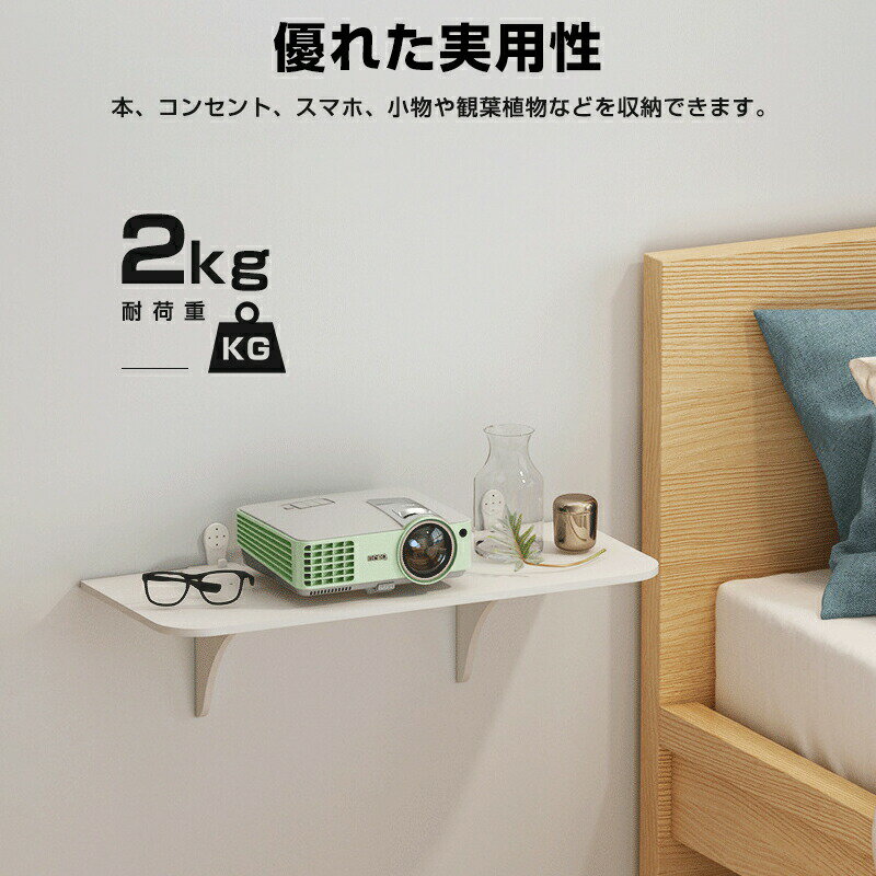 壁に付けられる家具 Wall shelf ラック ウォールラック シェルフ 壁掛け棚 壁面ラック 棚 収納 ルーター収納 跡が残らない ウォールシェルフ 壁掛け 壁面収納 便利グッズ 賃貸 取付簡単 かざり棚 石膏ボード インテリア アパート 玄関 洋風 和風 棚板 省スペース