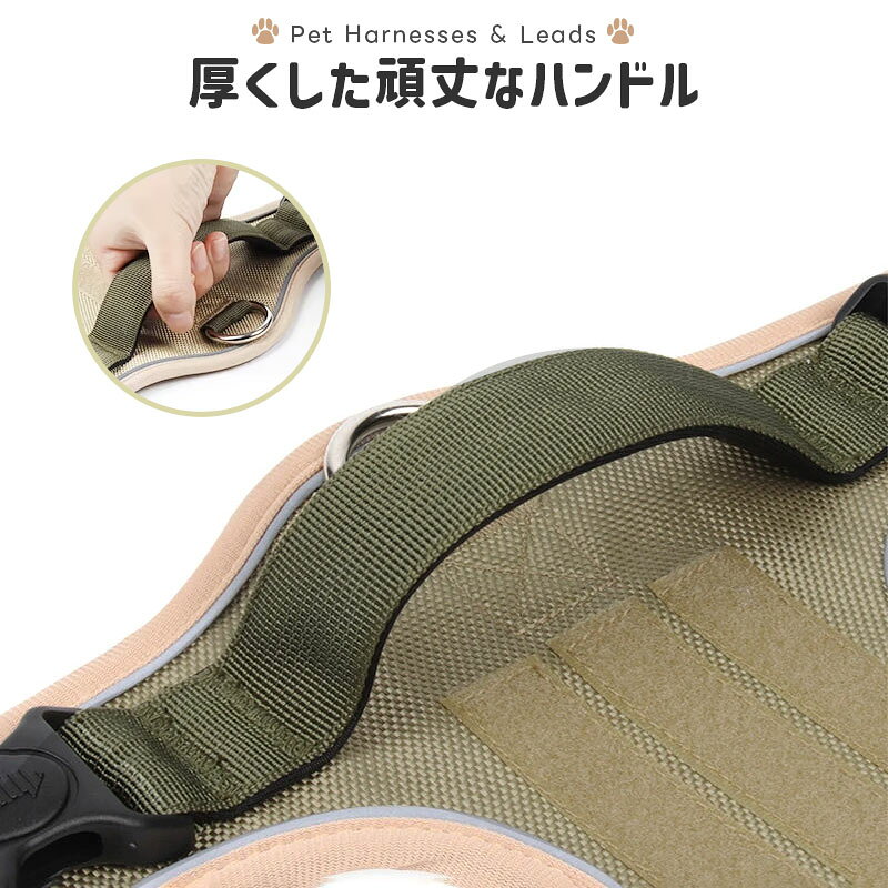 ペット用ハーネス＆リードセット 犬 ハーネス 小型犬 中型犬 おしゃれ 犬用 胴輪 負担が少ない 犬具 ダブルロック メッシュ - angle 2