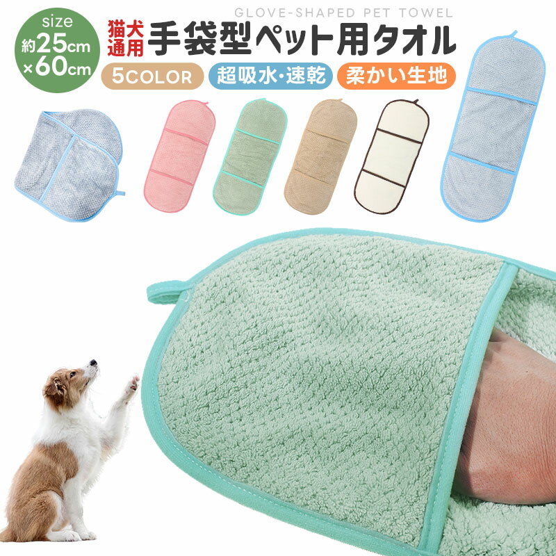 ڥåѥ ® Ķۿ դդ ޥեС ݥå ۿ奿 ο  ɶɽ  ǭ  ޷ Ȥ䤹 25cm60c...