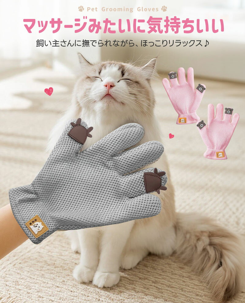 ��5%OFF�ۥڥå��ѥ��롼�ߥ󥰥������� ������ ������ ���ꥳ�� �ڥåȥ֥饷 ǭ �� ��ưʪ ȴ���� �Ӷ̽��� ������ �ޥå����� ��С��֥饷 ���� Ĺ�� û�� ����֥饷 ���� �ڥåȥ��꡼�˥� �����󥷥å� �֥�å��󥰼��� �Υ��ɻ� ���襤�� ȴ���Ӽ�� ˢΩ��