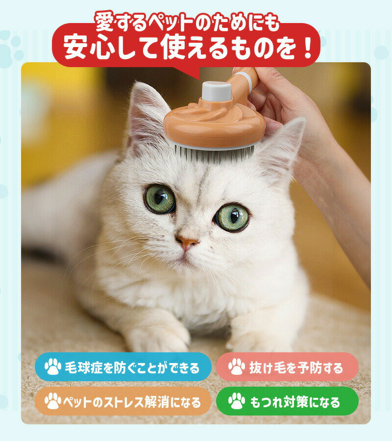 �ڥåȥ֥饷 �ڥå��ѥ֥饷 �֥饷 �ڥåȥ����� ���ץå��� ǭ �֥饷 �� �ڥåȥ��롼�ߥ󥰥֥饷 ���� ȴ���Ӽ�� ǭ���� ������ �������� �ޥå������֥饷 �ݤ��ȿ����� �����ͥ���� ������ ǭ���� ǭ������ �Ӽ��֥饷 ���� ���Ӵ��к� ȴ���ӽ���