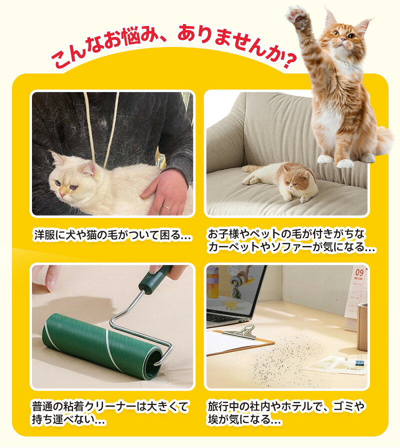 粘着クリーナー 洗えるタイプ 繰り返し使える 抜け毛吸着 ホコリ 髪の毛 エコ 経済的 衣類用 簡単洗浄 掃除用品 軽量 携帯便利 一体型 経済的 コロコロ 強力な粘着力 防塵カバー付き ミニサイズ 水洗い可能 寝室用 握りやすい 収納簡単 省スペース シンプル 4Color inskk-10000692 inskk サンプル画像2