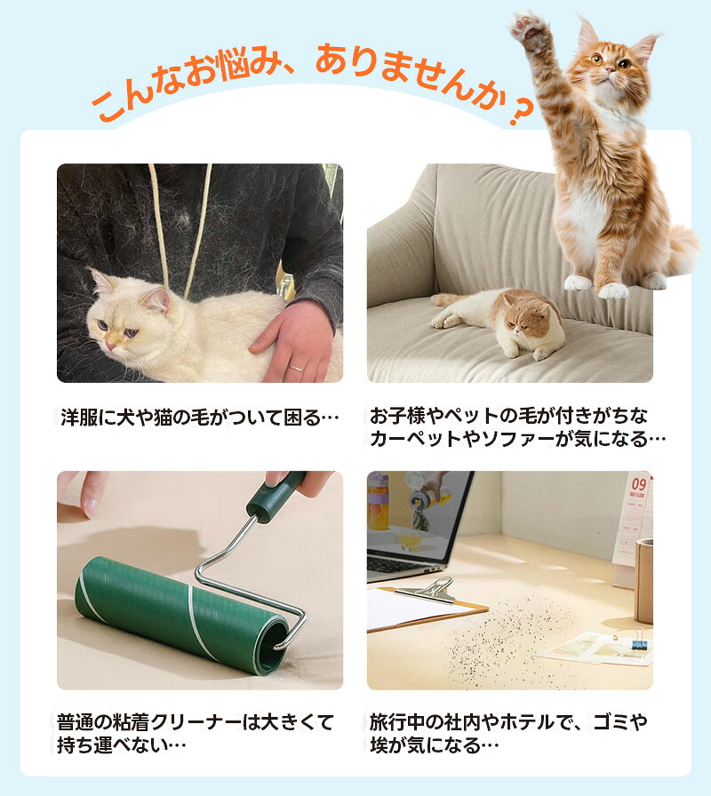 粘着クリーナー 洗えるタイプ 繰り返し使える 抜け毛除去 両面ローラー エコ 経済的 衣類用 簡単洗浄 掃除用品 携帯便利 経済的 コロコロ 強力な粘着力 防塵カバー付き コンパクト 軽量 水洗い可能 寝室用 ストラップ付き 収納簡単 省スペース シンプル 4Color inskk-10000691 inskk サンプル画像2