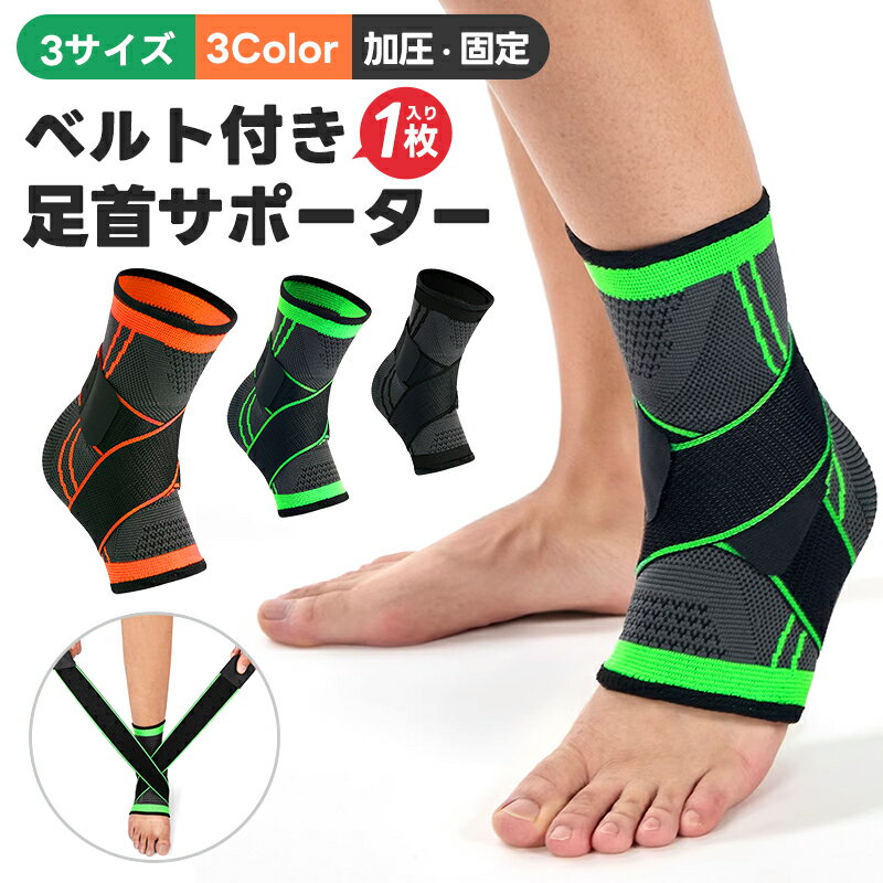 ­󥵥ݡ 1  ð 󥯥륵ݡ ٥ ­ݸ ­ 3DΩԤ ɻ ׷ݸ 륷 ư ٥륯 ݡ...