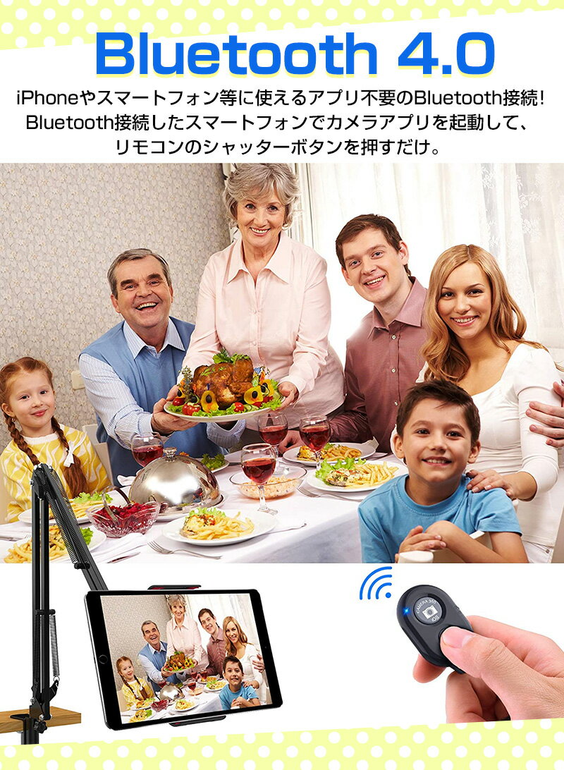 カメラシャッターリモートコントロール Bluetooth ワイヤレス 遠隔シャッターリモコン スマートフォン用 Bluetoothリモコン タブレットPC iPhone & Androidに対応 リモコンシャッター 無線 スマホ 自撮り棒 Bluetooth Remote Control シャッター 接続 撮影 便利 黒