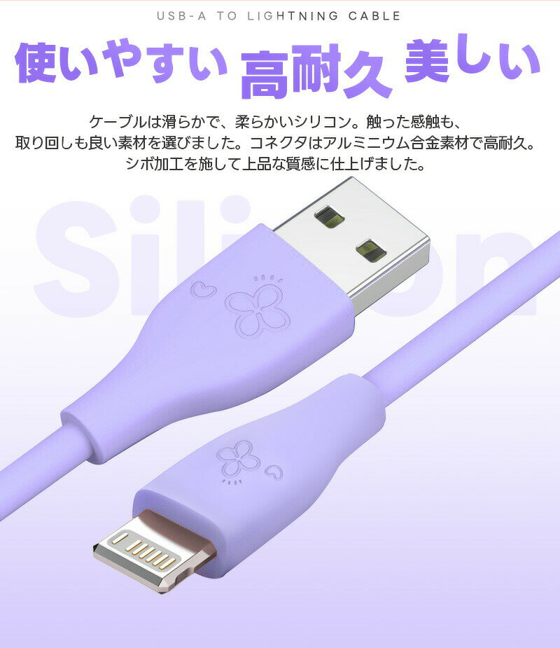 USB-A to Lightning �����֥� 2�ܥ��å� 1.2m 2m �饤�ȥ˥󥰥����֥� �����ۥ��ť����֥� 27W PD ���ꥳ�󥴥� iphone ���ť����֥� iPhone ���ť����� �����ɻ� ��®���ť����֥� ���� �������ˤ��� �����˶��� ����ǽ���å� ���餫 �ǡ���ž�� ���ѵ�