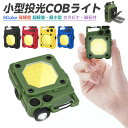 Type-c充電式ミニLEDライト フラッシュライト ハンディライト 携帯ライト 非常用ライト ポケットライト 懐中電灯 コンパクト 超小型 軽量 500LM ...